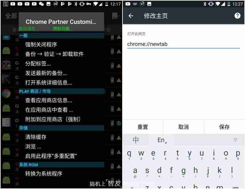 手机谷歌浏览器无法打开网页-chrome打不开任何网页和设置-第5张图片