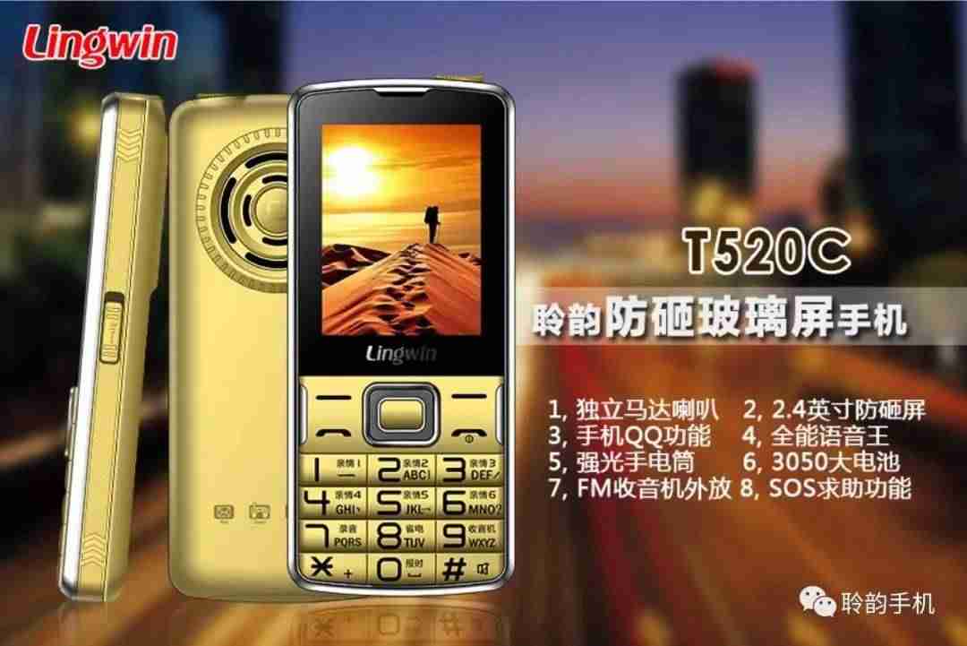 imoo手机为什么停产了-老款手机品牌大全-第5张图片