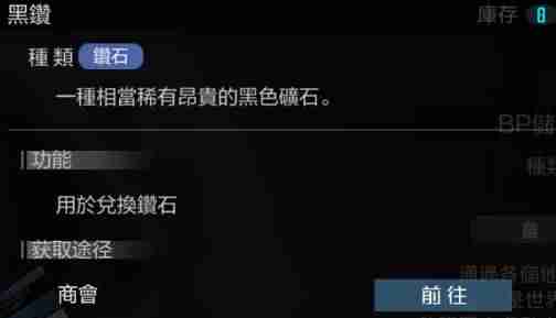 黑潮ba218开核方法-黑潮ba210主板说明书-第2张图片 黑潮ba218开核方法-黑潮ba210主板说明书-第2张图片