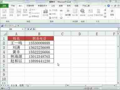 excel表格翻转打印-excel表格镜像翻转方法-第7张图片