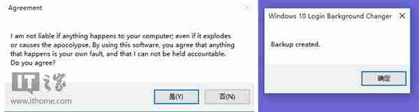 win10登录界面进不去-win10登录画面修改方法-第3张图片