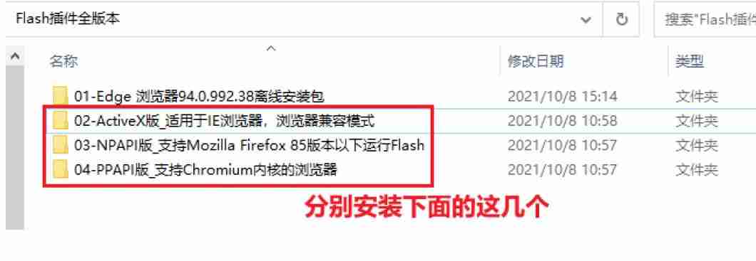flash浏览器插件-手机玩页游专用浏览器介绍-第3张图片