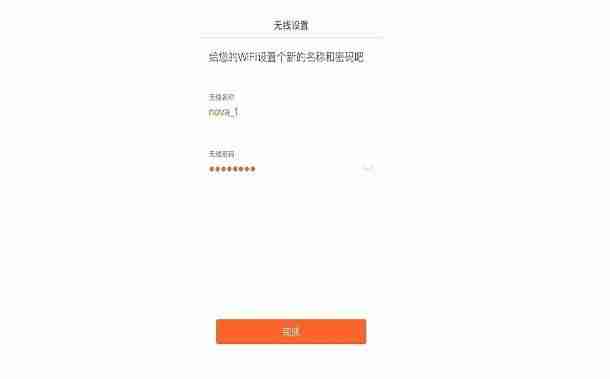 腾达路由器地址是多少-教你光猫下面接两个路由器-第4张图片