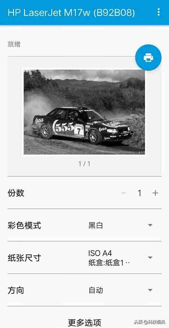 家用彩色激光打印机评测-彩色打印机排行榜-第12张图片