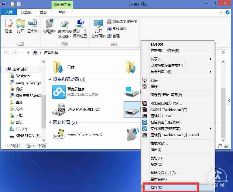 智能3d电视哪个牌子好-带3d功能的电视机推荐-第3张图片