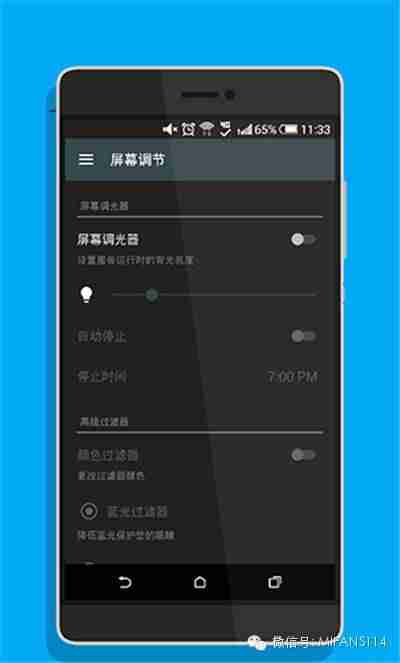 电脑如何调节屏幕亮度-更改电脑屏幕亮度的步骤-第3张图片