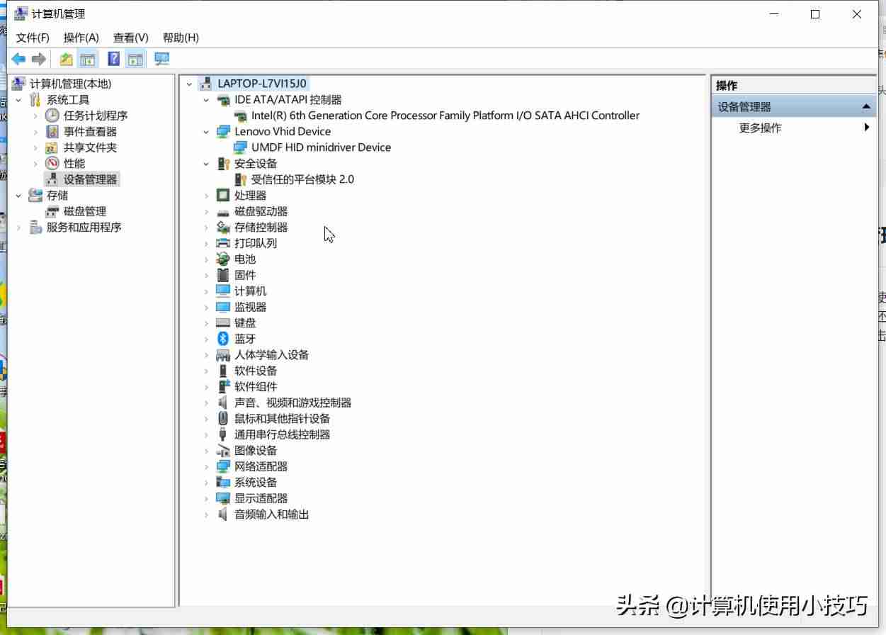 系统设备管理器怎么打开-笔记本找不到无线网络-第1张图片