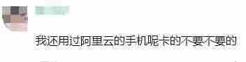 imoo手机为什么停产了-老款手机品牌大全-第11张图片
