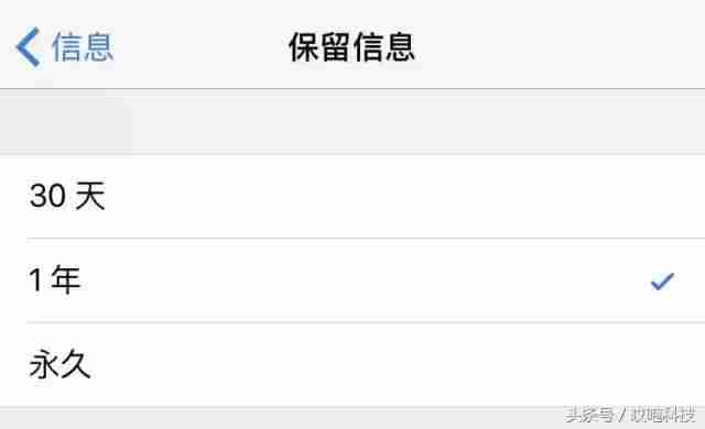 苹果清内存在哪里-苹果手机一键清理垃圾-第4张图片