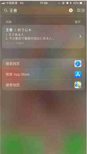 苹果手机怎么删除软件数据-手机长按无法卸载软件推荐-第4张图片