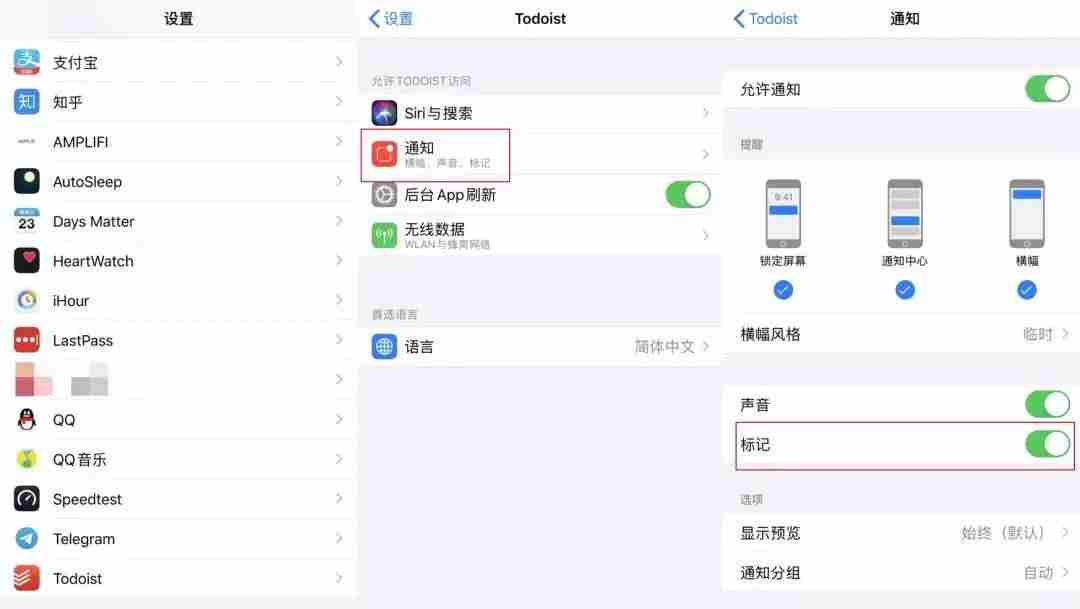 苹果批量删除照片软件-快速删除苹果手机照片-第12张图片