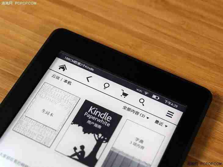 kindle paperwhite 3上市时间-kpw4和kpw3对比评测-第10张图片 kindle paperwhite 3上市时间-kpw4和kpw3对比评测-第10张图片