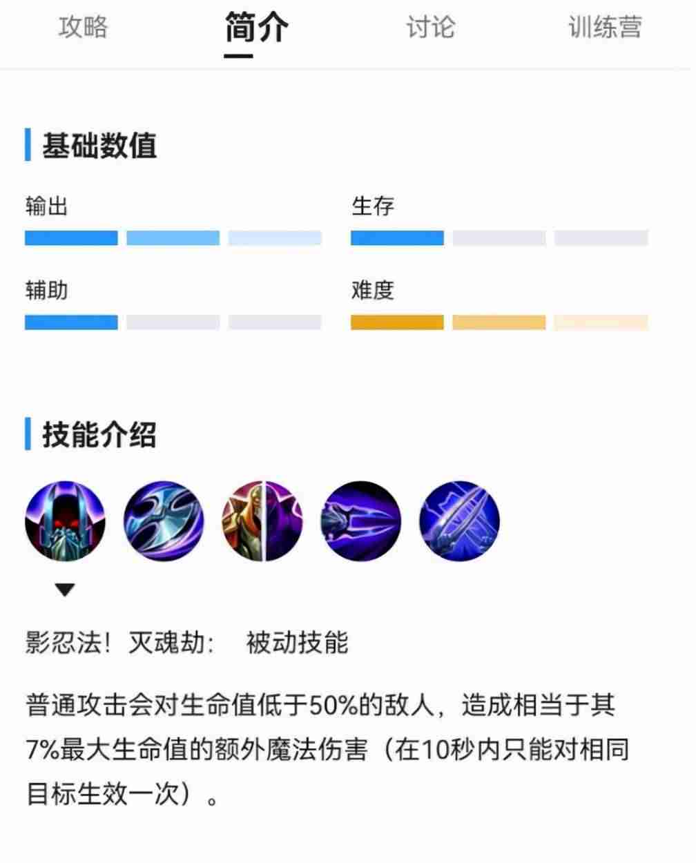 英雄联盟哪个英雄最强好上手-lol手游最值得练的英雄-第5张图片