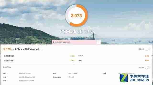 联想m7205打印机使用教程-联想m7205加粉清零方法-第25张图片