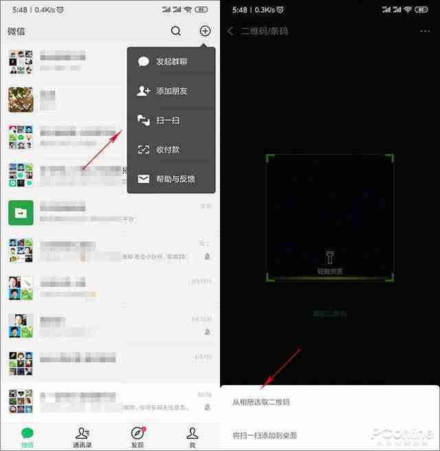 怎么看手机连接的wifi密码-手机查自家wifi密码-第3张图片