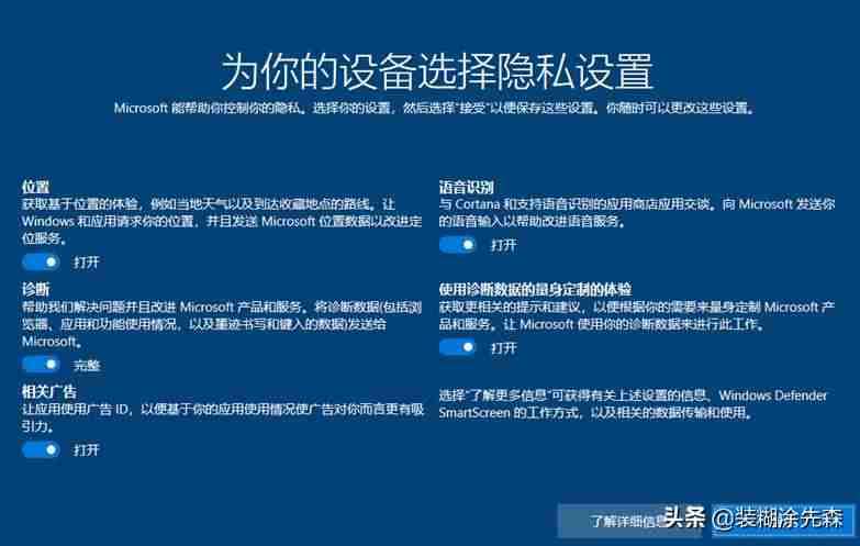 笔记本自己重装系统怎么弄-自己装系统操作方法-第12张图片 笔记本自己重装系统怎么弄-自己装系统操作方法-第12张图片