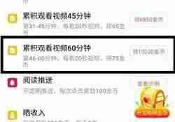 什么赚钱软件赚钱最快又好-特别好用的超级赚钱软件-第1张图片