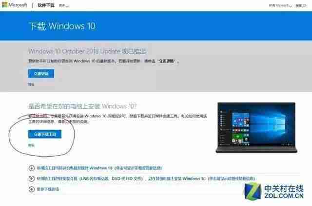 重装系统软件怎么保留-手机一键修复电脑系统操作-第2张图片