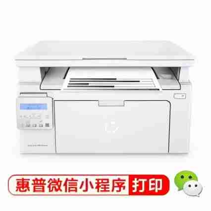 惠普1136打印机-惠普打印机连接手机方法-第11张图片