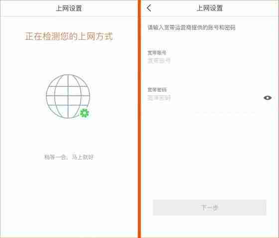 腾达路由器地址是多少-教你光猫下面接两个路由器-第3张图片