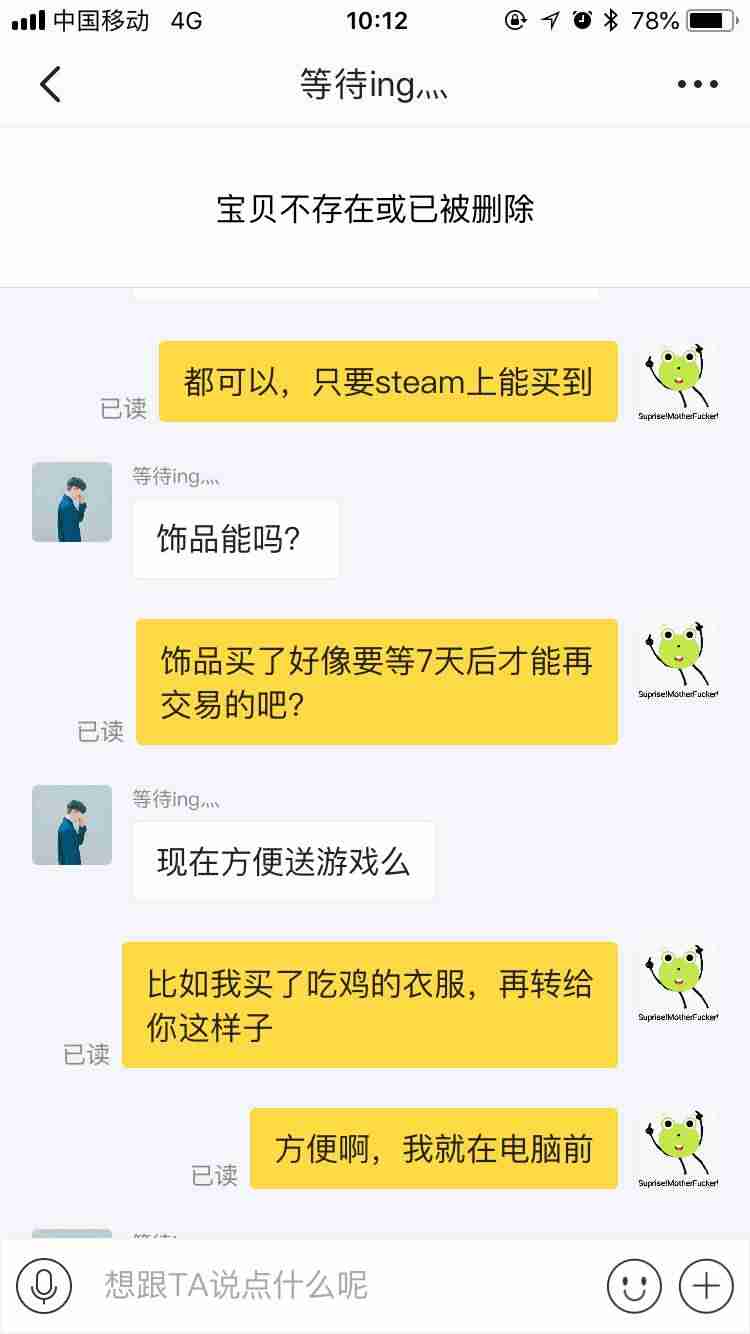 steam账号找回要多久-steam只记得昵称找回账号的方法-第17张图片