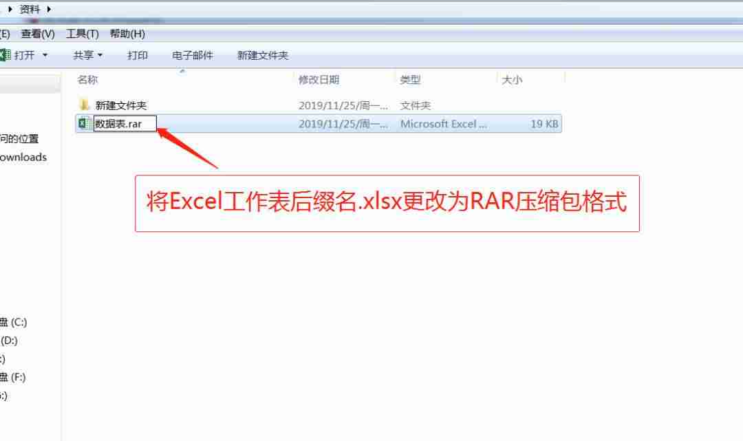 excel加密如何设置-excel文档加密操作方法-第2张图片