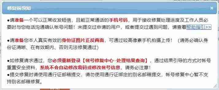 银行卡换手机号了怎么改绑定-教你修改银行卡预留手机号-第6张图片