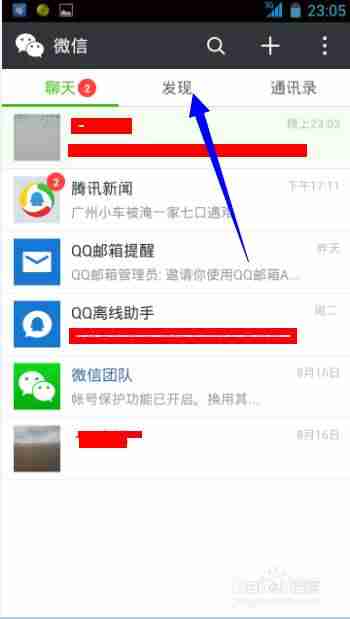 微信如何只发文字朋友圈-朋友圈只发文字操作方法-第2张图片 微信如何只发文字朋友圈-朋友圈只发文字操作方法-第2张图片