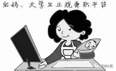 微信兼职一单一结-手机微信兼职小时工骗局-第8张图片 微信兼职一单一结-手机微信兼职小时工骗局-第8张图片