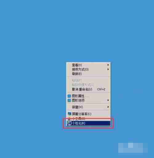 如何设置背景颜色-ps换底色最简单方法-第2张图片