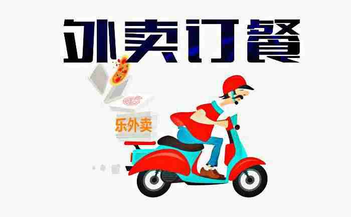美团网外卖网上订餐APP-网上外卖送餐app推荐-第1张图片