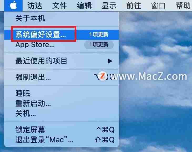 mac查ip地址命令-mac终端查看ip地址的方法-第2张图片