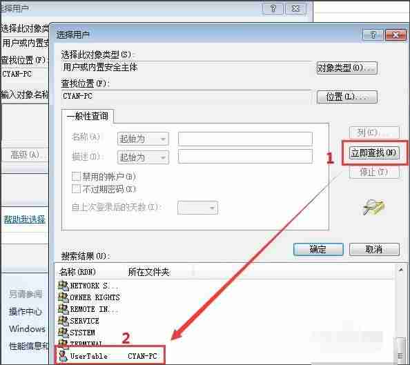 远程桌面连接怎么设置-电脑远程操作方法-第8张图片