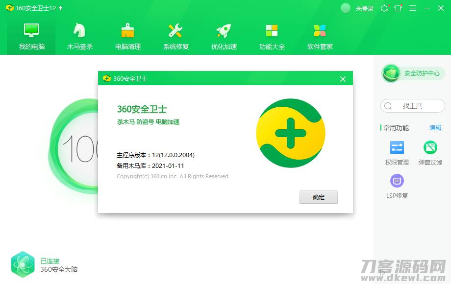 360时间保护器软件在哪-360护眼模式设置方法