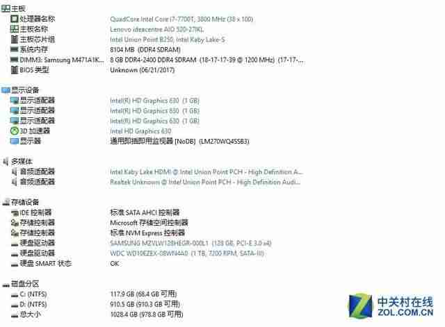 联想m7205打印机使用教程-联想m7205加粉清零方法-第19张图片
