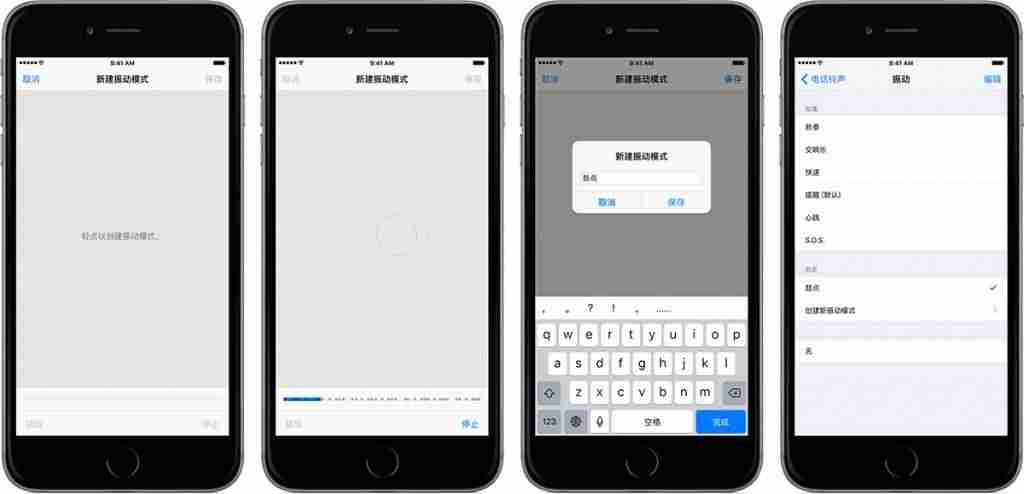iphone下载铃声用什么软件-苹果手机下载铃声步骤图-第7张图片