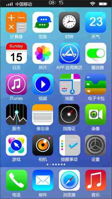 苹果ios10系统很多软件不能用-苹果手机10参数详细参数-第1张图片