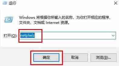 联想笔记本电脑怎么取消开机密码-笔记本电脑有密码解除方法-第1张图片