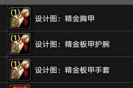 银月城声望怎么刷最快-讲解银月城声望奖励-第29张图片