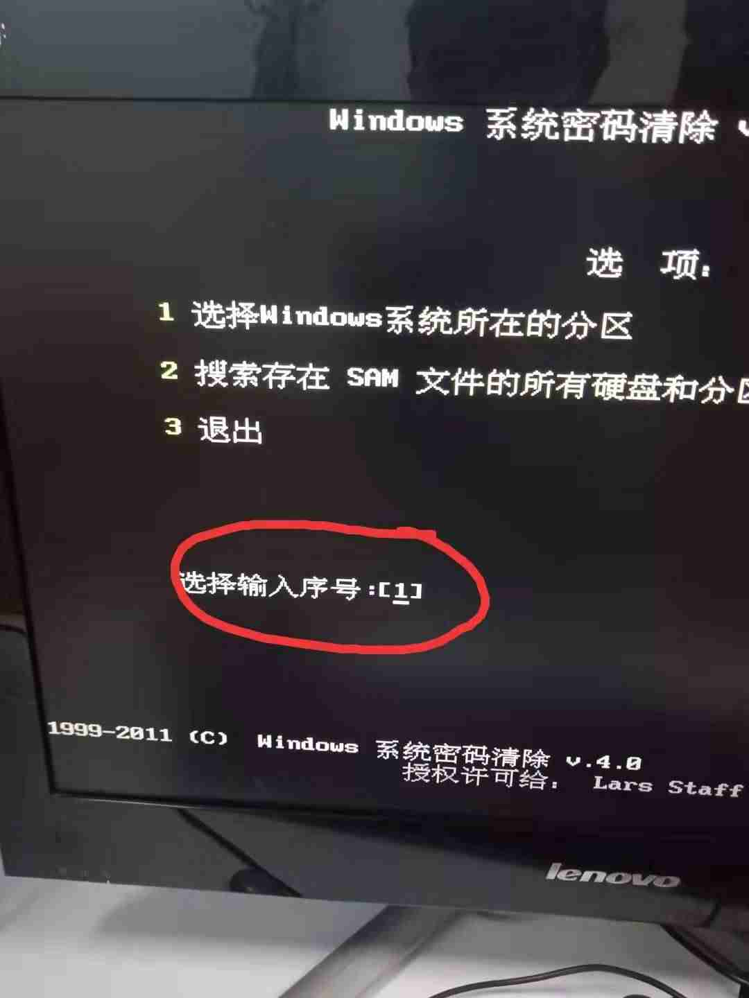 防沉迷系统破解-电脑开机忘记密码解开方法-第5张图片
