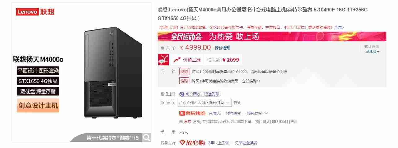 长城机箱怎么样-长城侧透机箱使用说明-第12张图片