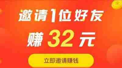 什么赚钱软件赚钱最快又好-特别好用的超级赚钱软件-第2张图片