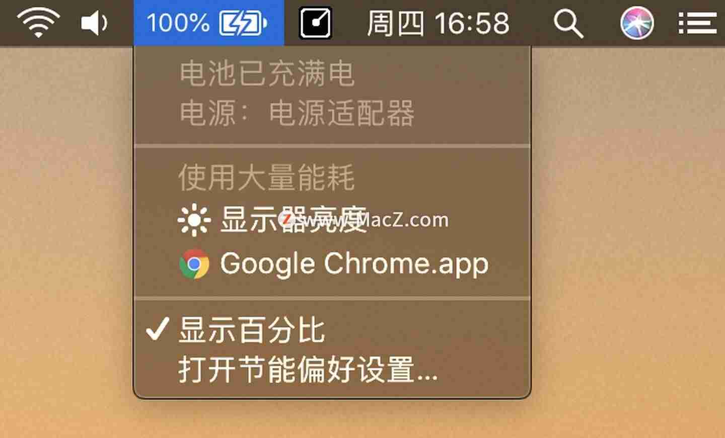 苹果电脑应用程序在哪安装-苹果电脑的safari打不开原因-第5张图片