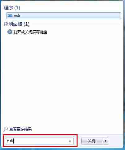 电脑怎么打开软键盘-电脑键盘无法输入任何东西-第9张图片 电脑怎么打开软键盘-电脑键盘无法输入任何东西-第9张图片