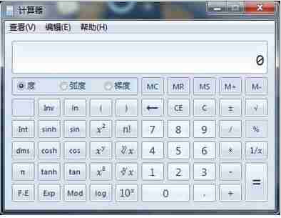 计算器快捷命令怎么改-电脑记事本快捷键-第8张图片 计算器快捷命令怎么改-电脑记事本快捷键-第8张图片