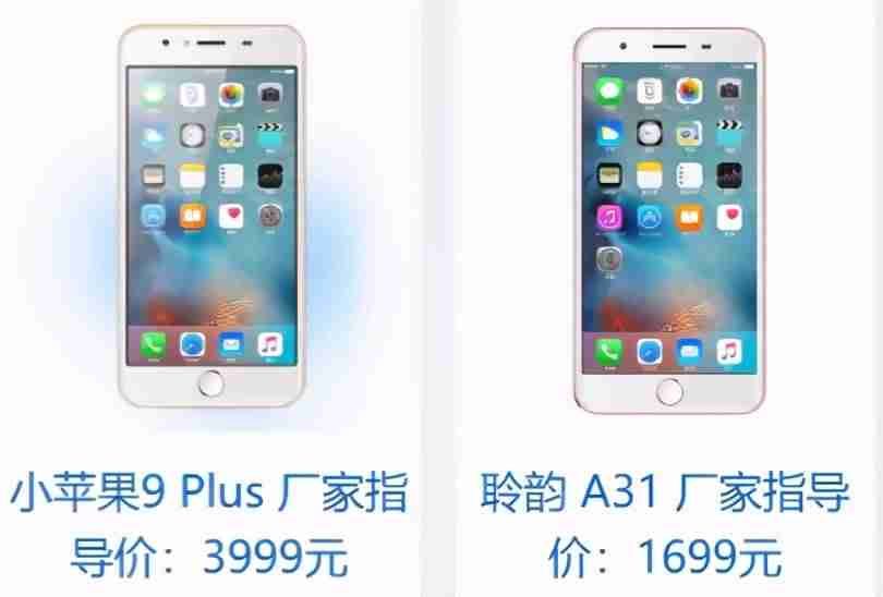 imoo手机为什么停产了-老款手机品牌大全-第6张图片