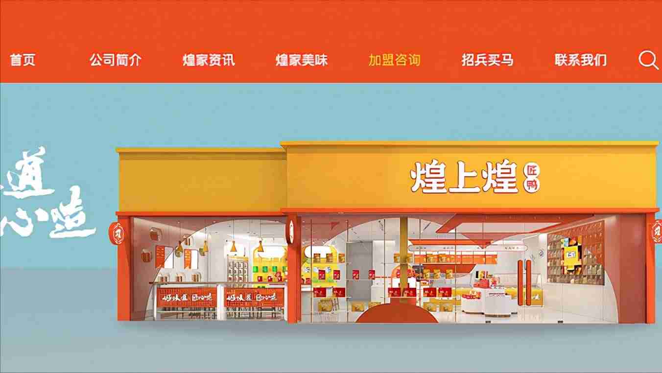 1万小成本加盟好项目有哪些-全国目前最火的加盟店-第1张图片 1万小成本加盟好项目有哪些-全国目前最火的加盟店-第1张图片