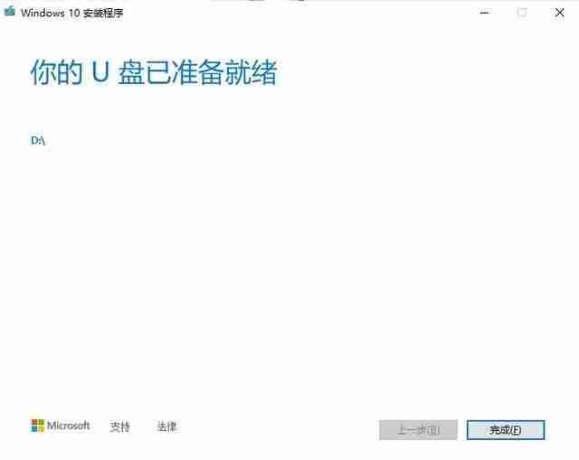 电脑重装系统的详细步骤-安装电脑系统的全部过程-第12张图片 电脑重装系统的详细步骤-安装电脑系统的全部过程-第12张图片