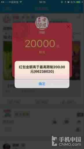 qq钱包怎么赚钱快-适合小学生的qq赚钱应用-第4张图片
