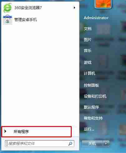 电脑怎么打开软键盘-电脑键盘无法输入任何东西-第2张图片